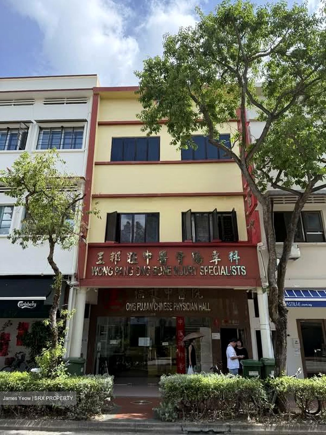 Joo Chiat Road (D15), Retail #534324151
